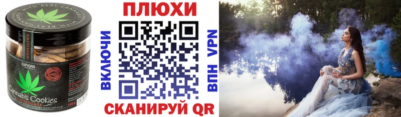 Купить где  Баксан  Печенье с ТГК марихуана 
