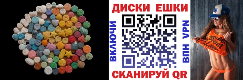 Купить где  Баксан  ЭКСТАЗИ таблы 