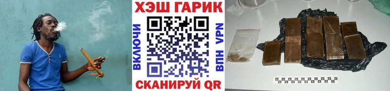 Гашиш индика сатива  Купить где  Баксан 