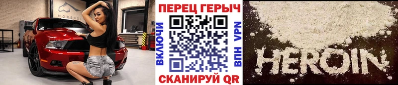 Купить  Баксан  ГЕРОИН гречка 