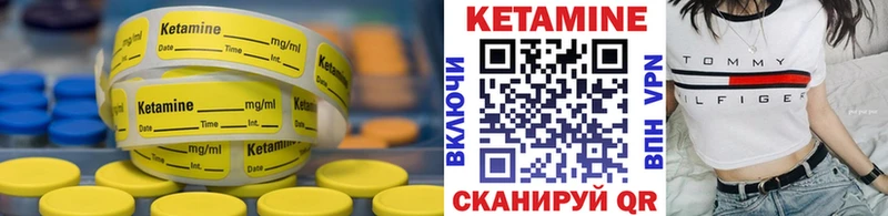 Купить  Баксан  КЕТАМИН ketamine 