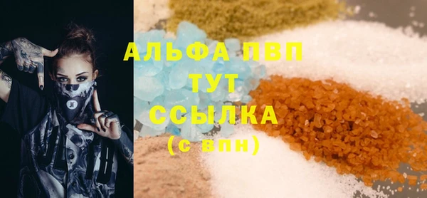 прущие крисы Заволжье