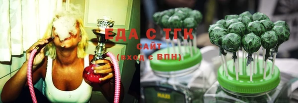 мескалин Заводоуковск