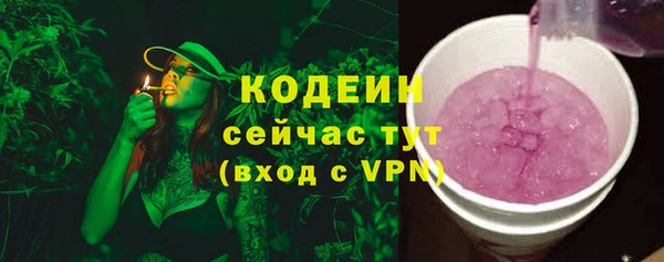 соль курить ск Заволжск
