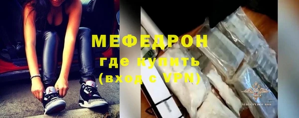 соль курить ск Заволжск