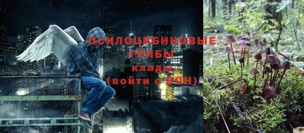 соль курить ск Заволжск