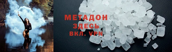 прущие крисы Заволжье
