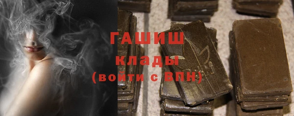 мескалин Заводоуковск