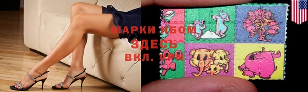мескалин Заводоуковск