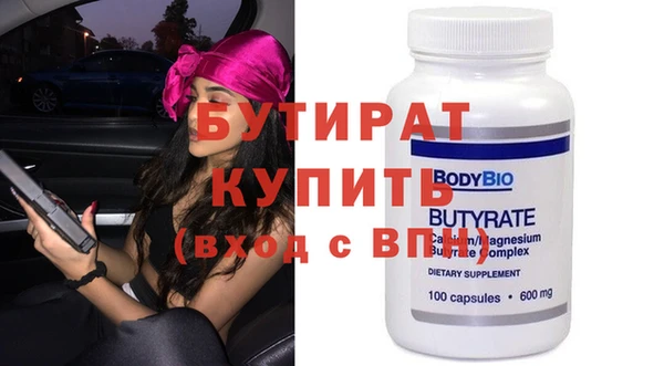 соль курить ск Заволжск