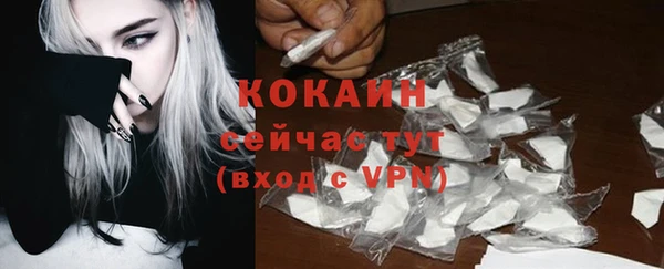 прущие крисы Заволжье