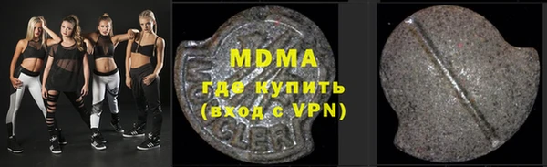 соль курить ск Заволжск