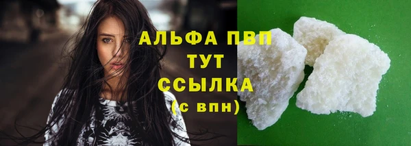 прущие крисы Заволжье