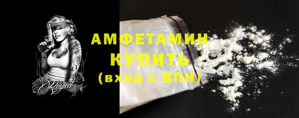 прущие крисы Заволжье