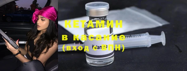 мескалин Заводоуковск