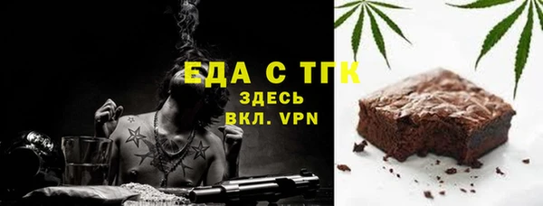 прущие крисы Заволжье