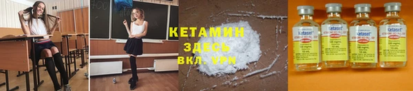 соль курить ск Заволжск