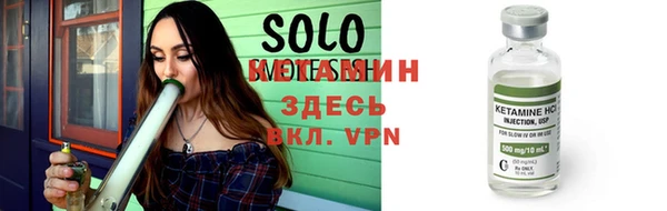 соль курить ск Заволжск