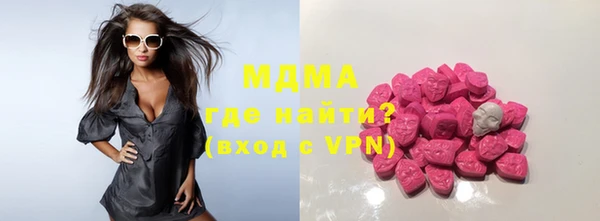 соль курить ск Заволжск
