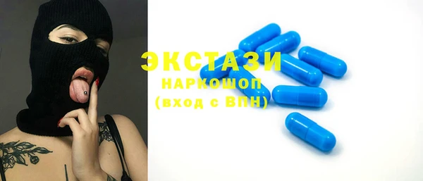 мескалин Заводоуковск