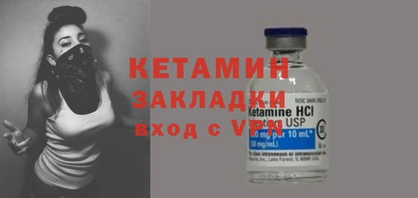 мескалин Заводоуковск