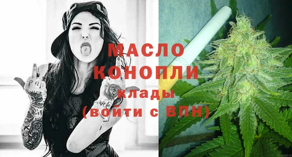 соль курить ск Заволжск
