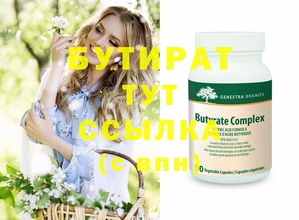 прущие крисы Заволжье