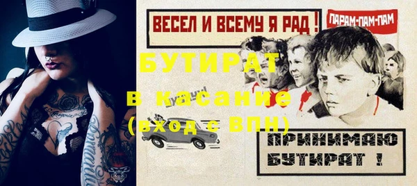 мескалин Заводоуковск