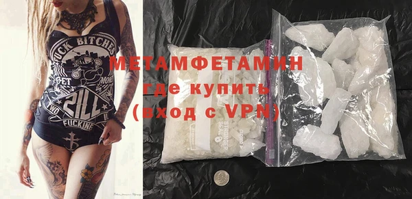 мескалин Заводоуковск