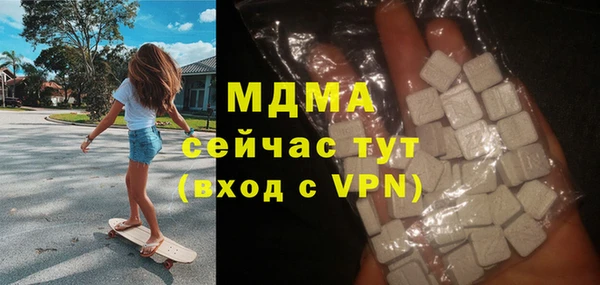 соль курить ск Заволжск