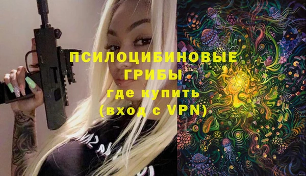 соль курить ск Заволжск