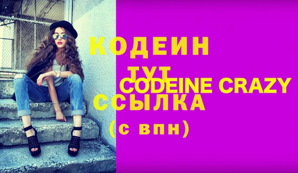 соль курить ск Заволжск