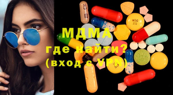 мескалин Заводоуковск