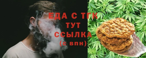 соль курить ск Заволжск