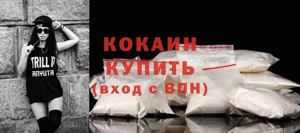 соль курить ск Заволжск