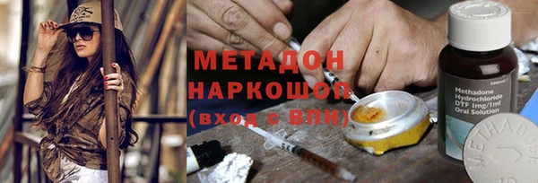 прущие крисы Заволжье