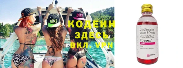 прущие крисы Заволжье