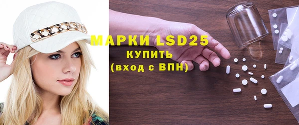 соль курить ск Заволжск