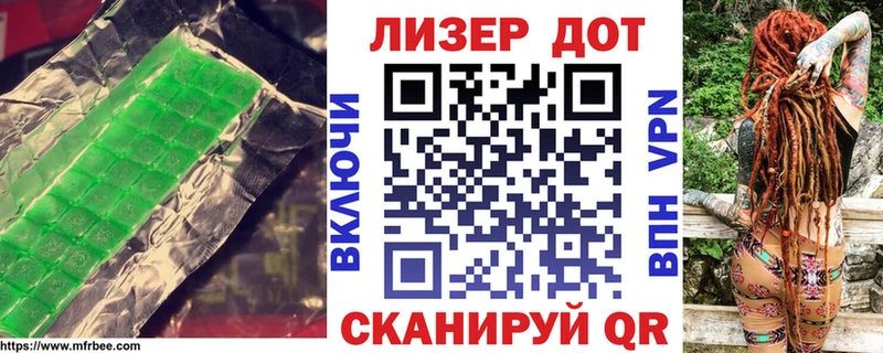ЛСД экстази кислота  Купить закладки  Баксан 