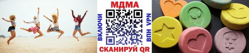 MDMA молли  Купить закладки  Баксан 