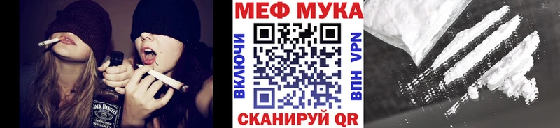 Купить  Баксан  МЕФ кристаллы 