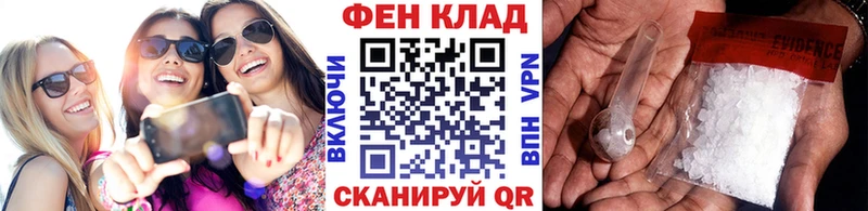 Купить закладки  Баксан  МЕТАМФЕТАМИН винт 